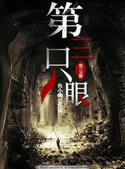 香蕉丝瓜草莓秋葵小猪芭乐茄子绿巨人